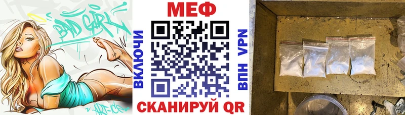 Хочу наркоту Бирск Каннабис СОЛЬ MDMA Cocaine Меф