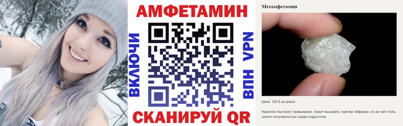 как найти наркотики  Бирск  АМФЕТАМИН 98% 