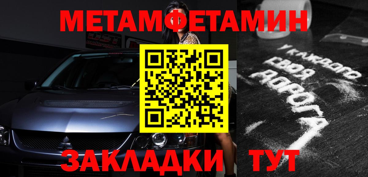 Бирск  Amphetamine Premium  Вход с VPN 