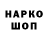 Метадон VHQ Mystic Vark