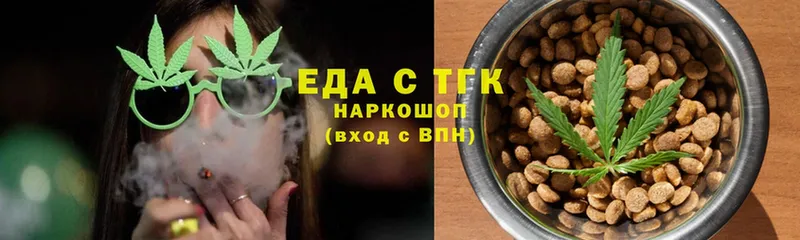 Cannafood конопля  наркошоп  Бирск 