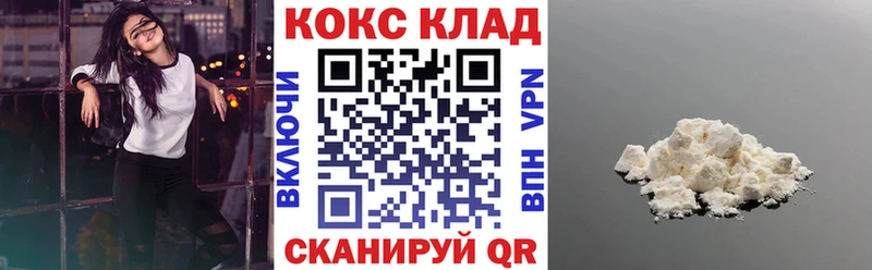 Кокаин 98%  наркошоп  Бирск 