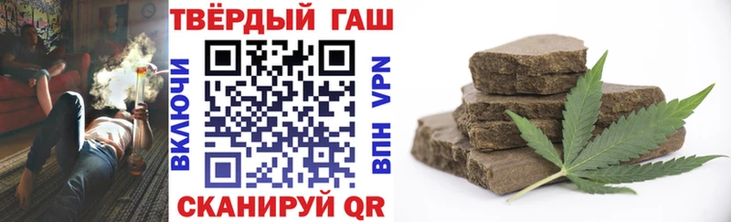 купить  цена  блэк спрут ТОР  ГАШ убойный  Бирск 