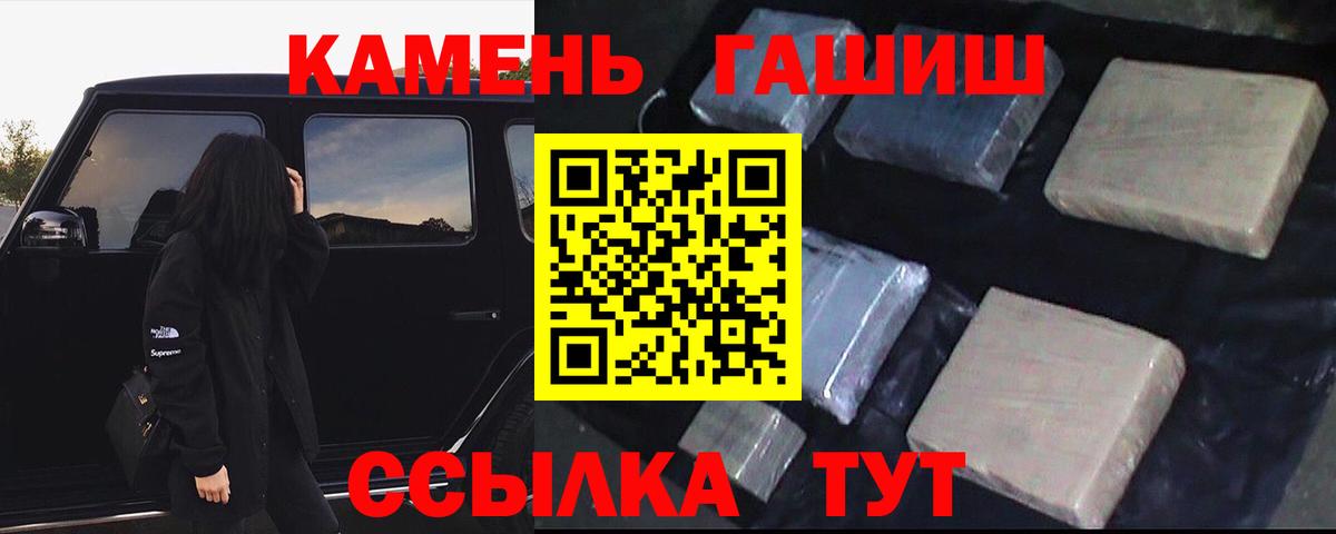 Гашиш AMNESIA HAZE  Гашиш убойный  ГАШИШ  Вход с VPN  Бирск 