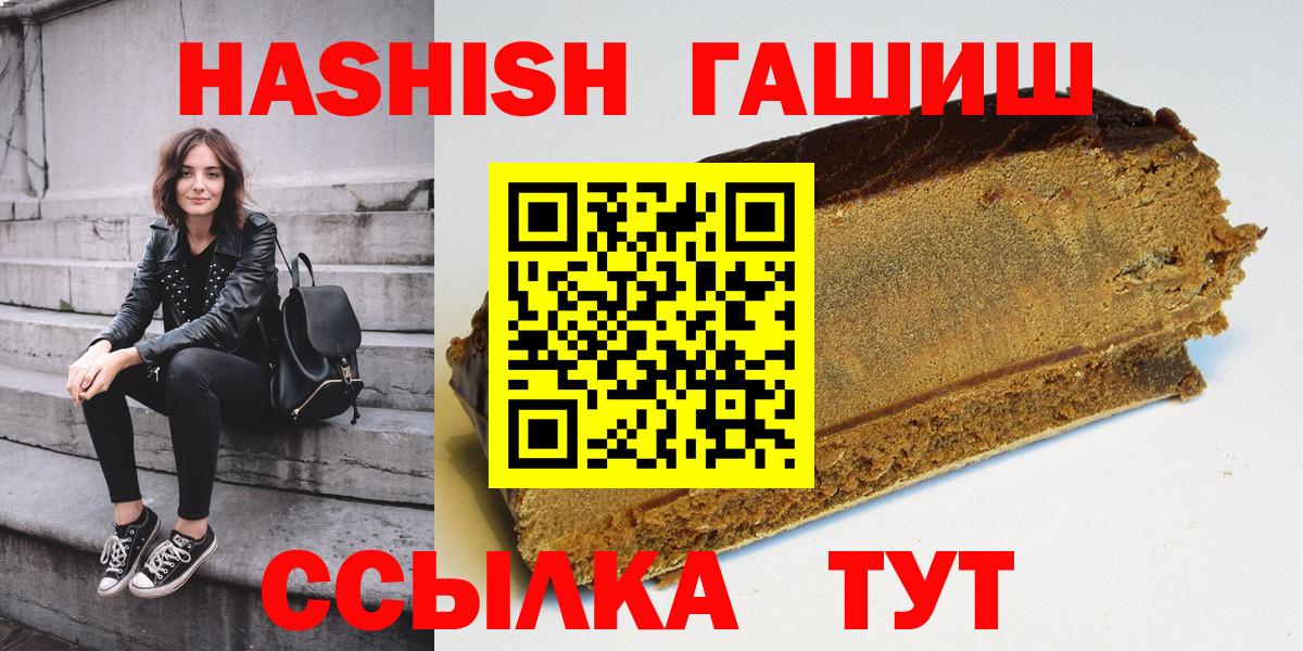 Гашиш гарик Бирск