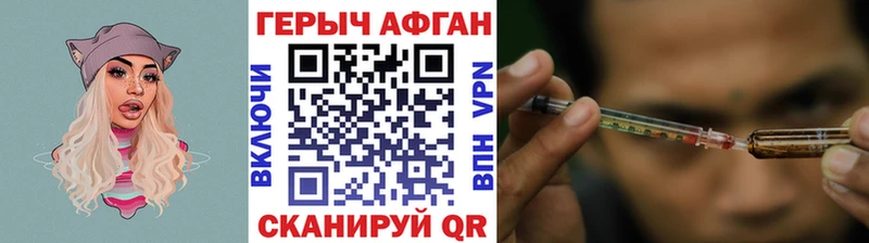 darknet официальный сайт  наркошоп  Бирск  ГЕРОИН хмурый 