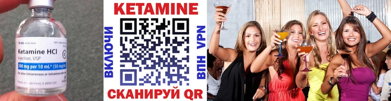 цены   Бирск  КЕТАМИН VHQ 