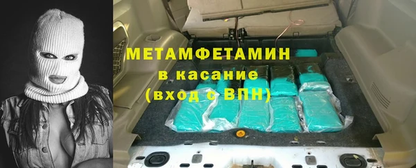 мескалин Беломорск