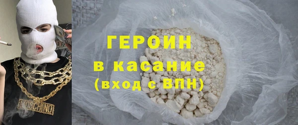 мескалин Беломорск