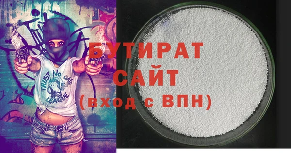 скорость Медногорск