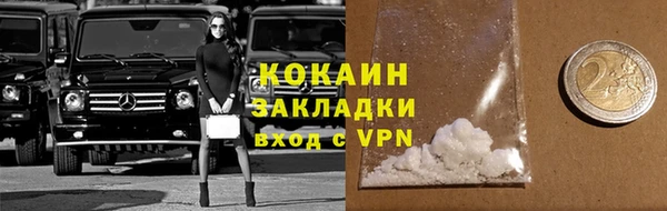 мескалин Беломорск