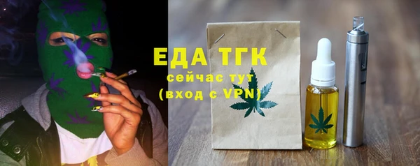 мескалин Беломорск