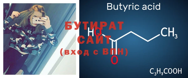 COCAINE Белоозёрский