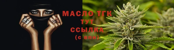 сатива Белокуриха