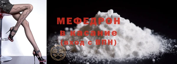 COCAINE Белоозёрский