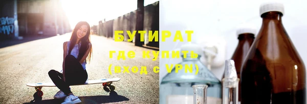 мескалин Беломорск