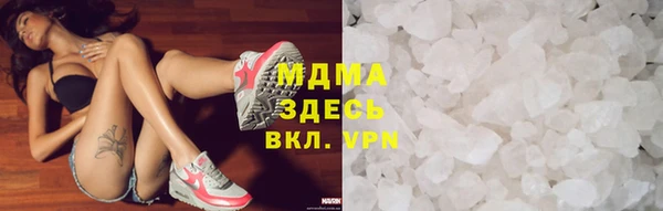 кокаин колумбия Михайловка