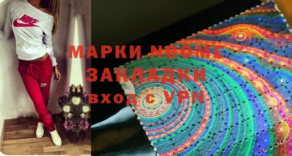 COCAINE Белоозёрский