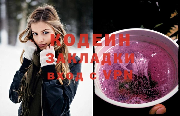 мескалин Беломорск