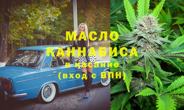 мескалин Беломорск