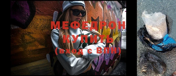 сатива Белокуриха