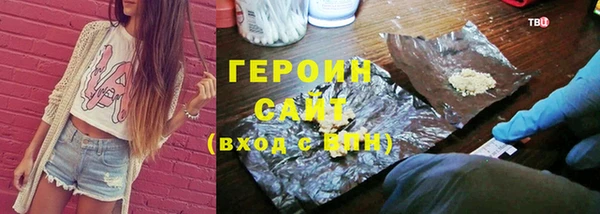 мескалин Беломорск
