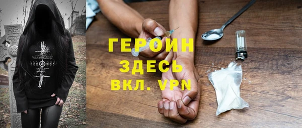 мескалин Беломорск