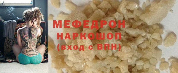 мяу мяу мука Михайловск