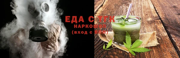 сатива Белокуриха