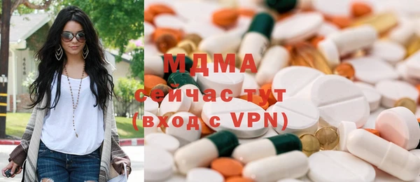 сатива Белокуриха