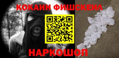 марки nbome Гусев