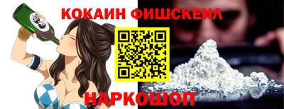 марки nbome Гусев