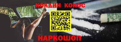 кокаин перу Гусь-Хрустальный