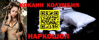 марки nbome Гусев