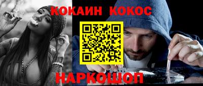 наркотики Гусиноозёрск