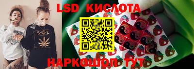 кокаин перу Гусь-Хрустальный