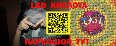 наркотики Гусиноозёрск