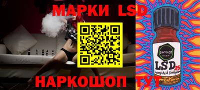 марки nbome Гусев