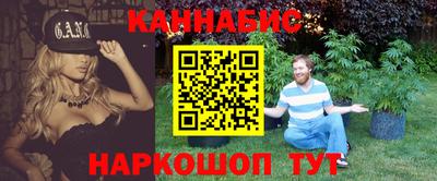 марки nbome Гусев