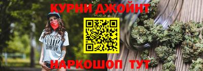 марки nbome Гусев