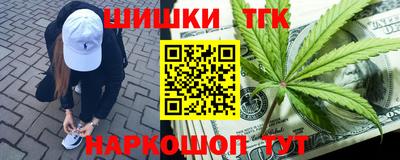марки nbome Гусев