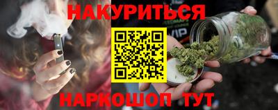 наркотики Гусиноозёрск