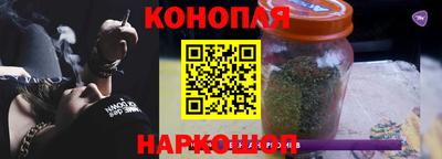 марки nbome Гусев