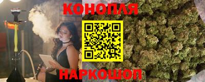 марки nbome Гусев