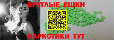 наркотики Гусиноозёрск