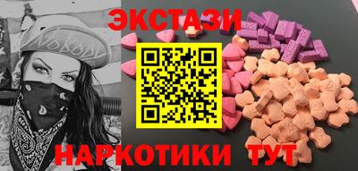 кокаин перу Гусь-Хрустальный