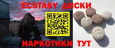наркотики Гусиноозёрск