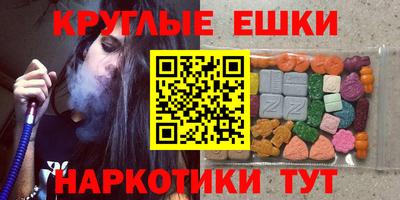 кокаин перу Гусь-Хрустальный
