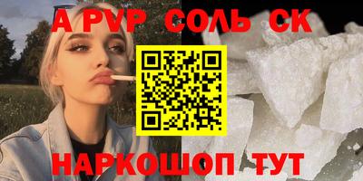 кокаин перу Гусь-Хрустальный