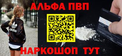 кокаин перу Гусь-Хрустальный